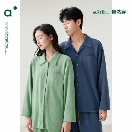 安之伴【巨柔软】情侣春秋新款长袖睡衣女简约休闲宽松家居服套装商品大图