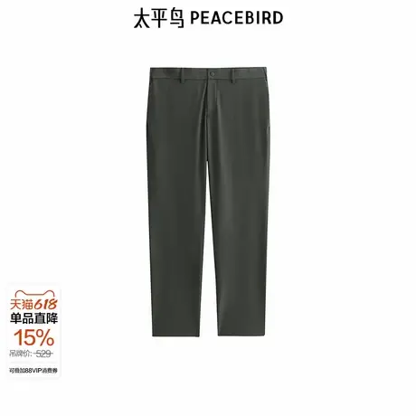【商场同款】太平鸟男装2025年夏季新款修身商务休闲裤B1GGF2240商品大图