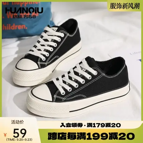 环球加绒防水帆布鞋女秋冬低帮经典款百搭休闲小白鞋女鞋子棉鞋潮商品大图