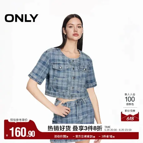 ONLY奥莱夏季时尚百搭格纹直筒圆领短款牛仔外套女图片