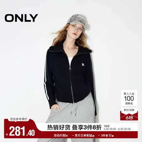 ONLY奥莱夏季运动百搭翻领含羊毛开衫针织衫女商品大图