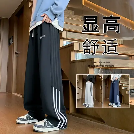 条纹裤子男春秋季2025新款美式潮牌直筒运动卫裤休闲宽松阔腿长裤图片