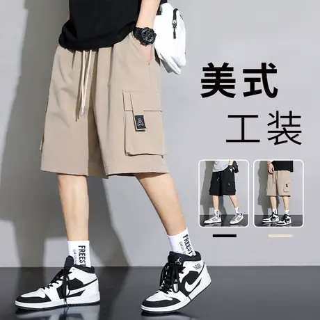 卡其色工装短裤男生夏季新款潮牌宽松五分裤子男潮流休闲运动中裤商品大图