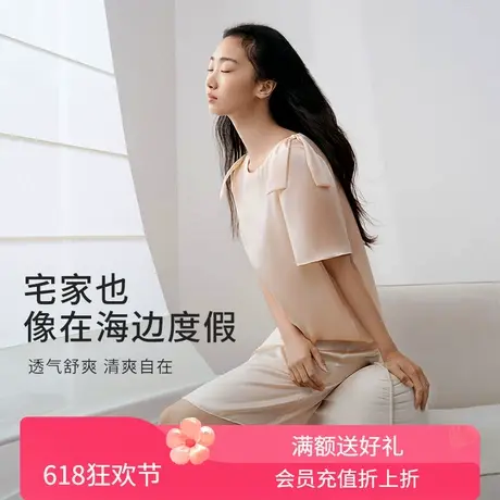 真丝睡裙女100%桑蚕丝一字领透气舒适短袖睡裙家居服睡衣金三塔图片