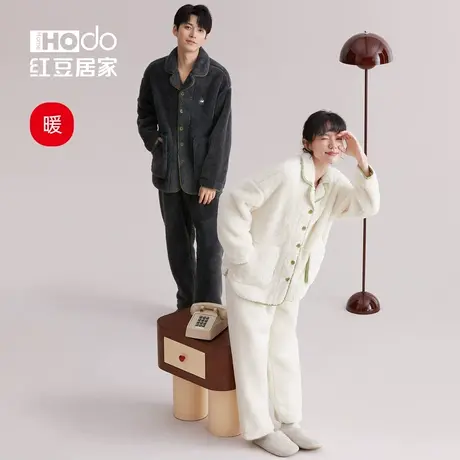 红豆珊瑚绒睡衣女秋冬款情侣家居服男季抑菌男可外穿加绒加厚保暖商品大图