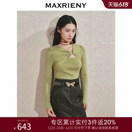 [3件8折]MAXRIENY褶皱套头针织毛衫24冬新款女装修身显瘦上衣商品大图