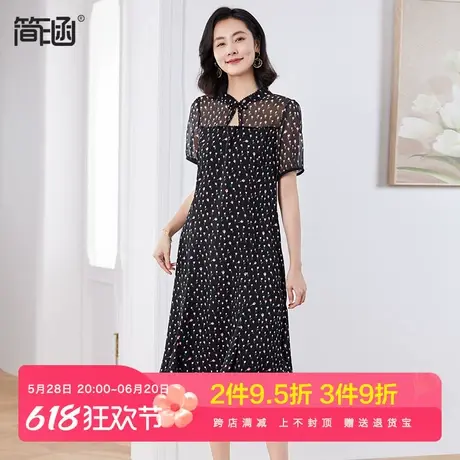 简涵新中式国风旗袍碎花裙大码夏季新款胖mm度假风休闲出游连衣裙图片