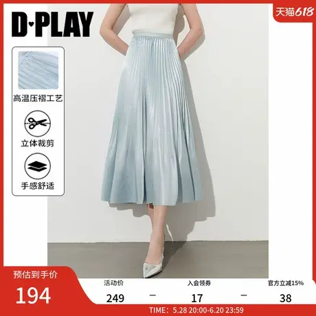 DPLAY2025年夏季新款蓝色半身裙女法式缎面长款裙子百褶裙长裙图片