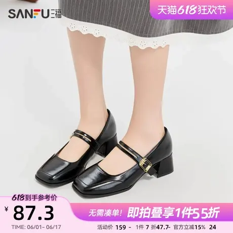 三福单鞋女春季韩系简约风淑女鞋时尚方头粗跟双细带扣女鞋838723商品大图
