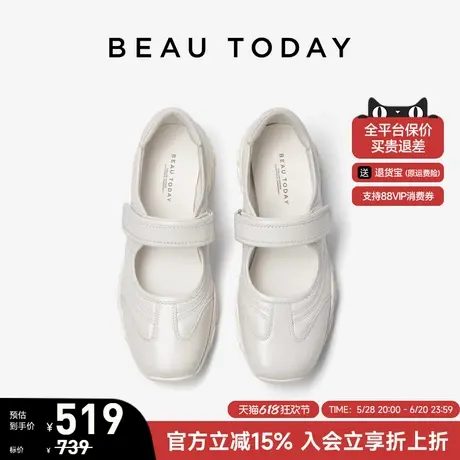 BeauToday厚底增高玛丽珍鞋女款2025新款春季复古小皮鞋真皮单鞋图片