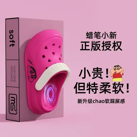 可爱洞洞鞋女夏季2025新款外穿踩屎感包头厚底防滑沙滩情侣凉拖鞋图片