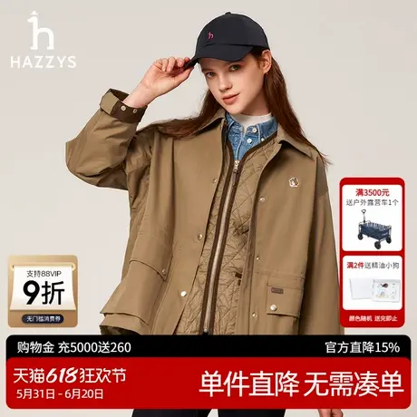 Hazzys哈吉斯奥莱秋冬新品女装两件套时尚棉服外套潮基础款夹克女图片