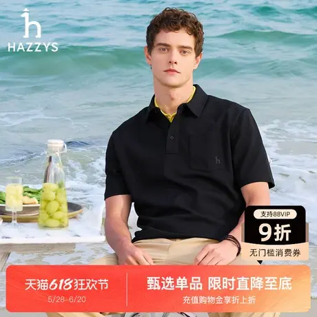 Hazzys哈吉斯2025夏季新款男休闲华夫格肌理感T恤短袖POLO衫上衣图片