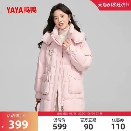 鸭鸭羽绒服女士2024冬季反季中长款加厚时尚连帽鸭绒加厚保暖外套商品大图