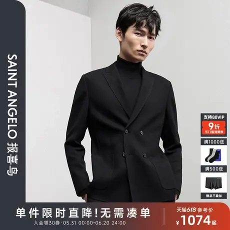 【轻弹西服】报喜鸟秋季新款男士时尚休闲单西外套西服上衣戗驳领商品大图