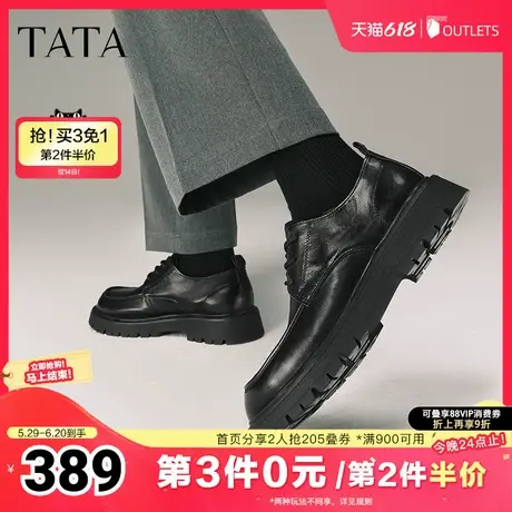 TATA他她商务休闲皮鞋男士真皮厚底增高结婚新郎鞋夏新父亲节礼物商品大图