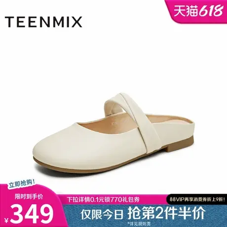天美意平底玛丽珍包头半拖鞋女外穿凉拖穆勒鞋2025夏新款KT082BH5商品大图