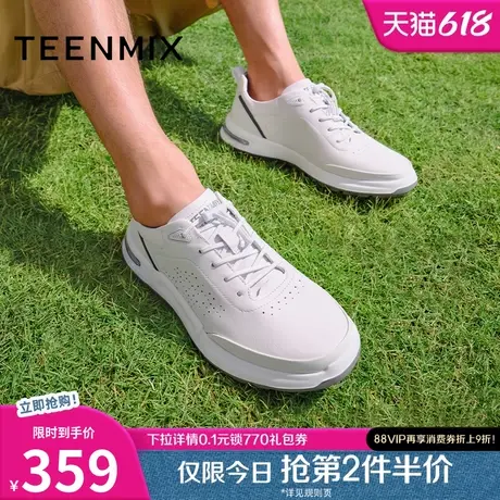 天美意夏新款商场同款厚底时尚帅气运动鞋男休闲鞋3QM01BM4图片