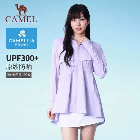 【茶花】骆驼女装防晒衣2025夏季新款收腰中长款防紫外线防晒服商品大图