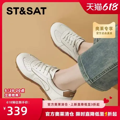 星期六真皮平底舒适德训鞋女鞋子2025新款轻便百搭小白鞋运动鞋商品大图