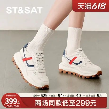 星期六软底舒适小白鞋女2025春季新款时尚增高户外板鞋SSD1112437商品大图