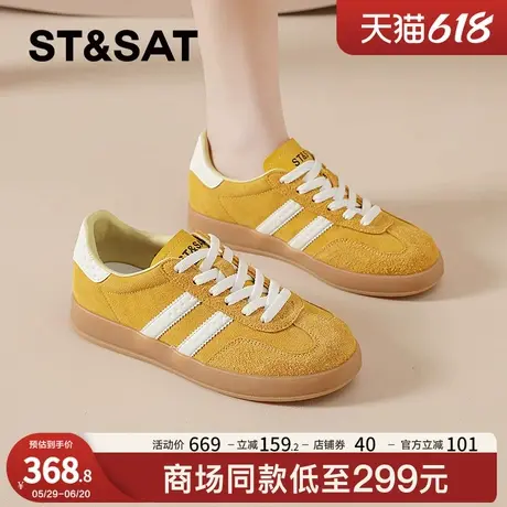 星期六2025新款女款黄色德训鞋复古经典百搭休闲鞋夏季薄款软底鞋商品大图