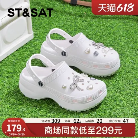 星期六软底洞洞鞋女2025夏季新款时尚百搭厚底增高沙滩鞋外穿凉拖商品大图