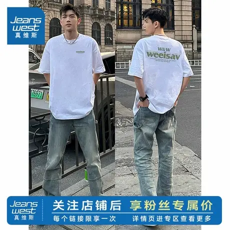 G2真维斯男装2025夏季新款 潮流时尚重磅纯棉男生圆领宽松短袖T恤商品大图