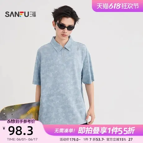 三福2025夏季男士磨破提花蜡染印花短T恤 时尚polo领上衣501053商品大图