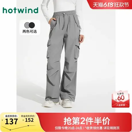 热风女士工装裤2025年秋季新款时尚户外运动风工装伞兵裤休闲长裤商品大图