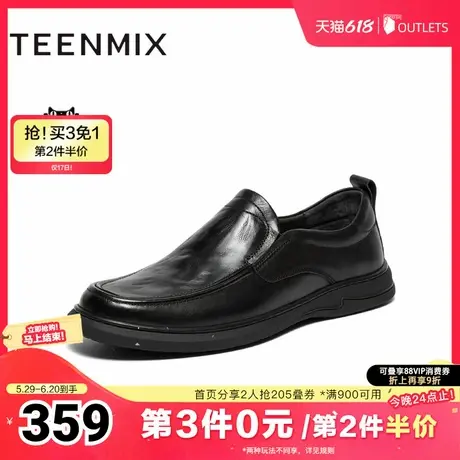 天美意男鞋休闲一脚蹬百搭男皮鞋秋3RQ02CM4商品大图