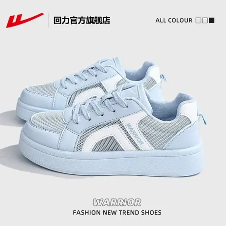 回力官方旗舰店板鞋女鞋2025夏季新款透气网面鞋子休闲运动鞋女款商品大图
