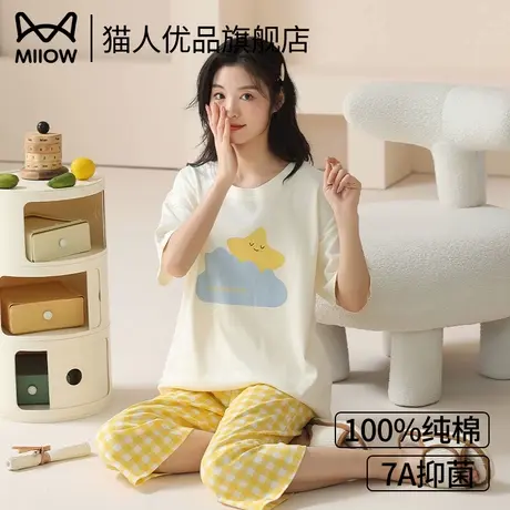 猫人睡衣女士纯棉春秋2025新款薄款甜美风短袖长裤家居服套装夏季商品大图