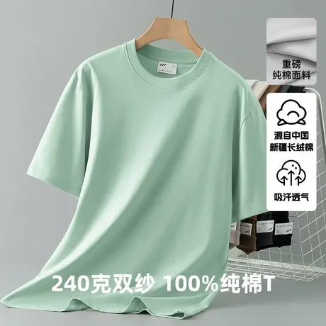 240g重磅纯棉t恤男短袖夏季美式潮流圆领纯色上衣服双纱全棉半袖商品大图