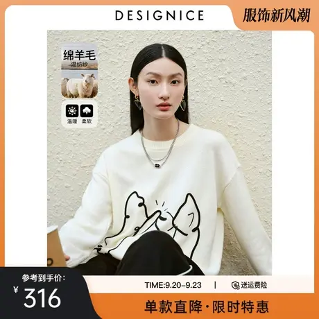 迪赛尼斯白色针织衫冬装新款趣味猫咪绣花慵懒风宽松毛衣女图片