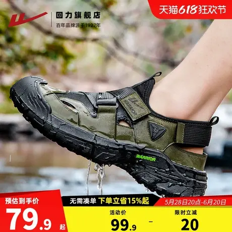 回力男鞋2025夏季新款溯溪沙滩鞋子洞洞外穿凉拖钓鱼运动休闲凉鞋商品大图