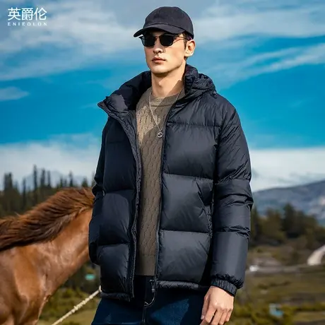 英爵伦 高充绒量连帽羽绒服 冬季新款男士大朵白鸭绒加厚保暖外套商品大图
