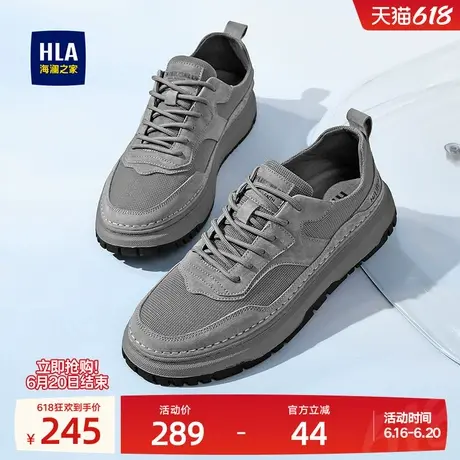 HLA/海澜之家男鞋新款夏季复古舒适飞织休闲鞋舒适耐磨男士板鞋图片