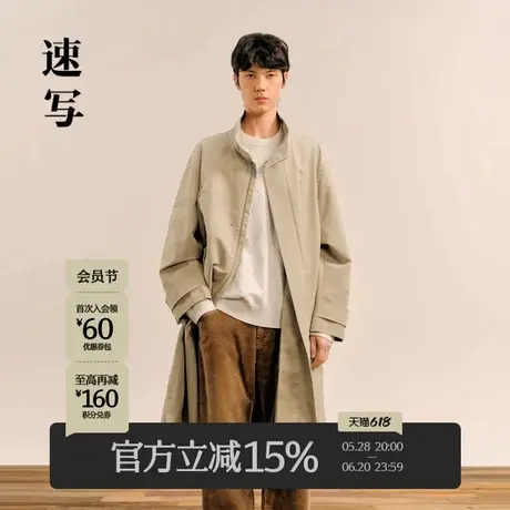 速写男装秋冬新款休闲宽松风衣立领长款户外休闲时尚潮流外套商品大图
