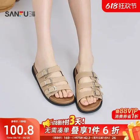 三福凉拖鞋夏季韩系休闲度假风三条细带露趾勃肯鞋女鞋842229商品大图