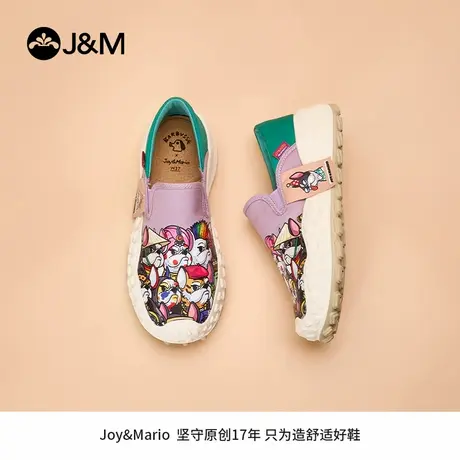 J&M/快乐玛丽女鞋乐福鞋涂鸦春夏秋季软底防滑一脚蹬休闲时尚布鞋商品大图