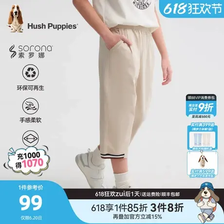 暇步士童装男童短裤25夏新品大童学院风七分裤儿童透气户外防蚊裤商品大图
