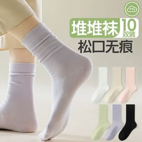 雅鹿袜子女夏季薄款少女百搭中筒袜松口堆堆袜女款清凉一夏商品大图