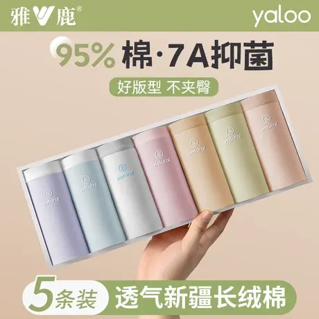 雅鹿女士内裤纯棉全棉7a级抗菌夏季薄款2025新款女生女款三角短裤商品大图