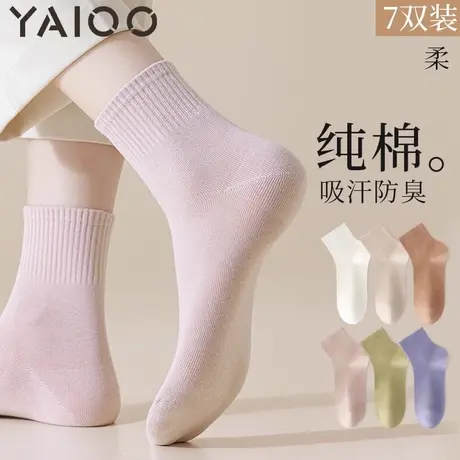 雅鹿袜子女防臭防脚气新款爆款白色纯棉薄款吸汗防臭女士短筒袜商品大图