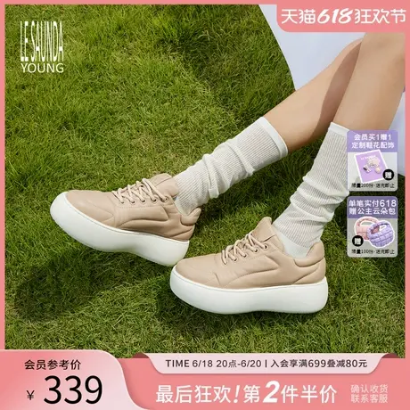 [怦怦云朵]莱尔斯丹YOUNG休闲圆头低帮厚底真皮面包板鞋女4T58402商品大图