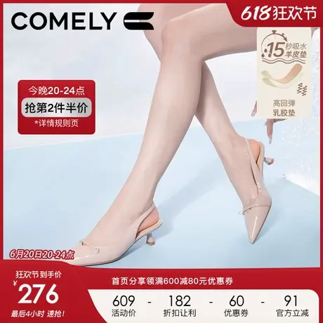 康莉商场新款酒杯跟包头凉鞋女2024年春真皮尖头优雅通勤上班单鞋图片