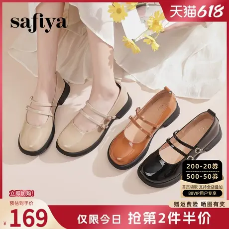 Safiya索菲娅春秋新款学院风休闲一字带浅口单鞋JK玛丽珍小皮鞋女图片