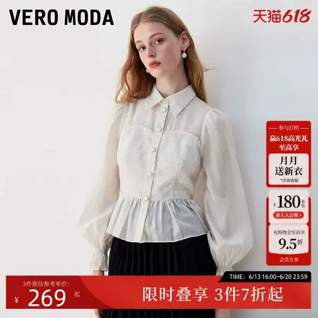 Vero Moda衬衫女春夏微闪蕾丝拼接立体钉珠荷叶边上衣323305023图片