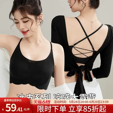 润微薄款内衣女士凉感洞洞杯无痕美背透气无钢圈聚拢不空杯文胸罩图片